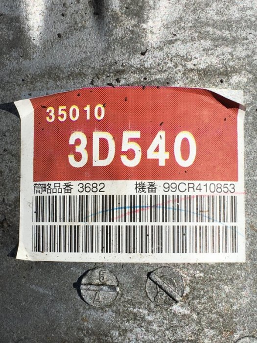 1998 1999 top sticker tube valve body (2) (600x800).jpg
